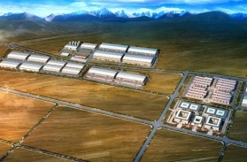 西藏领峰国际智慧物流园建设工程 EPC 总承包项目